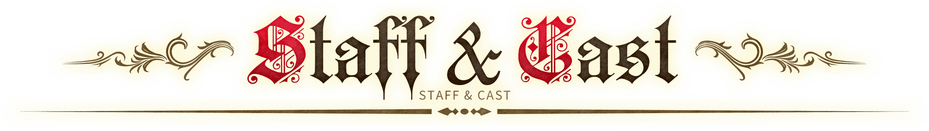 STAFF&CAST